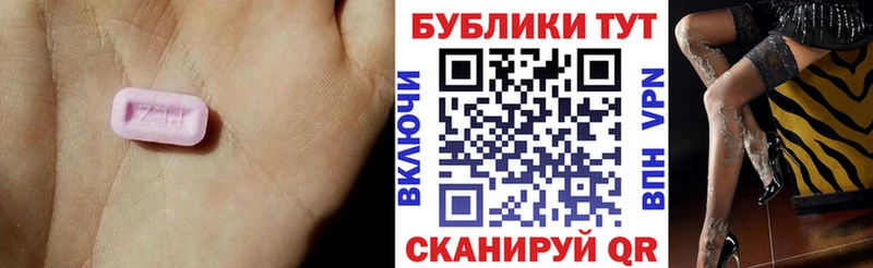 Ecstasy VHQ  кракен зеркало  Киселёвск 