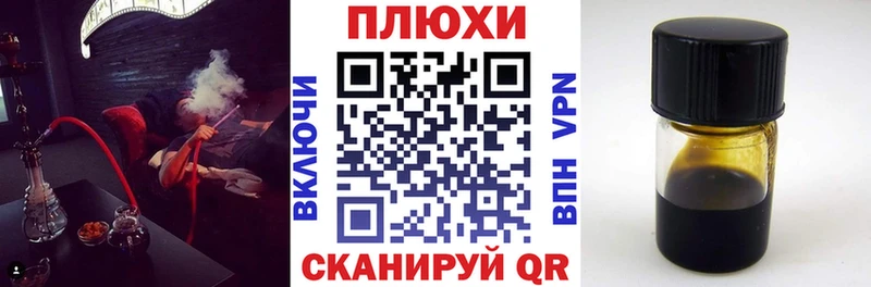 ГАШИШ хэш  Киселёвск 
