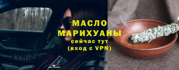 кокаин перу Бородино
