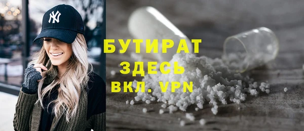 кокаин перу Бородино