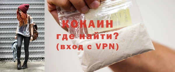 синтетический гашиш Бронницы