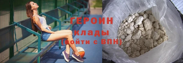 синтетический гашиш Бронницы