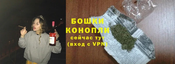 кокаин перу Бородино