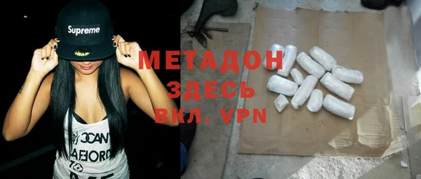 кокаин колумбия Бугульма