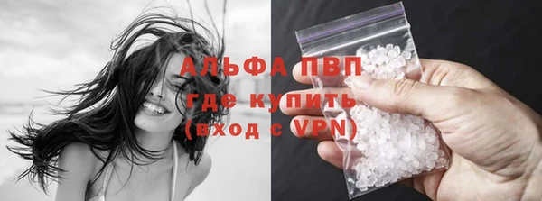 синтетический гашиш Бронницы