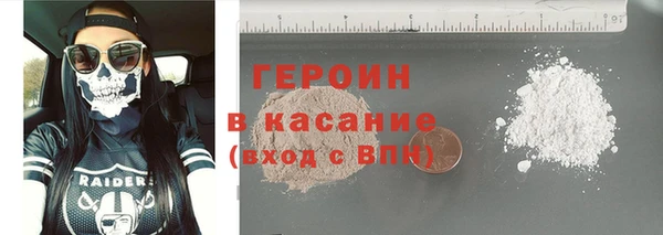 синтетический гашиш Бронницы