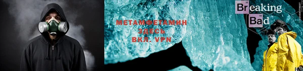 кокаин перу Бородино