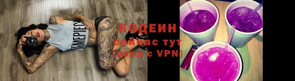 синтетический гашиш Бронницы