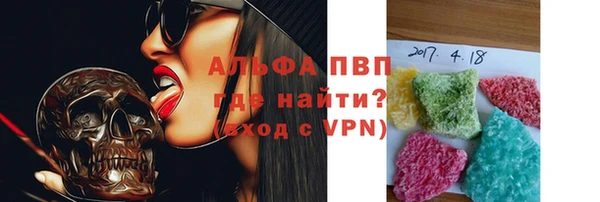 кокаин перу Бородино