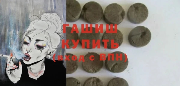 кокаин перу Бородино