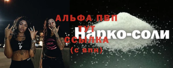 кокаин колумбия Бугульма