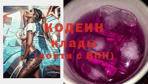 синтетический гашиш Бронницы