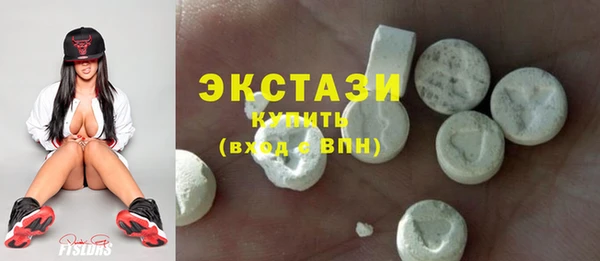 синтетический гашиш Бронницы