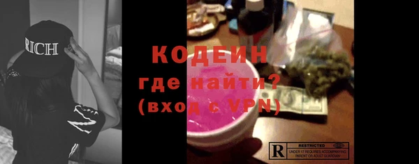 кокаин перу Бородино