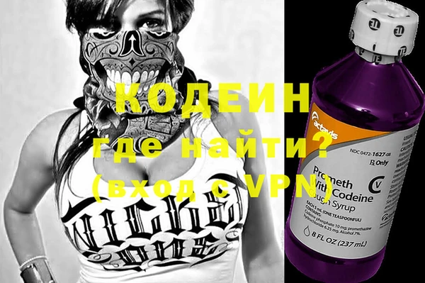 кокаин колумбия Бугульма