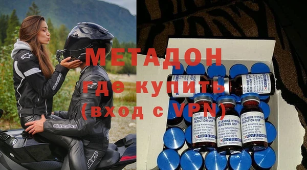 синтетический гашиш Бронницы