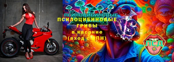 кокаин перу Бородино