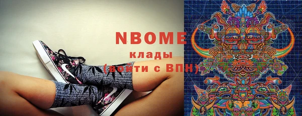 кокаин колумбия Бугульма