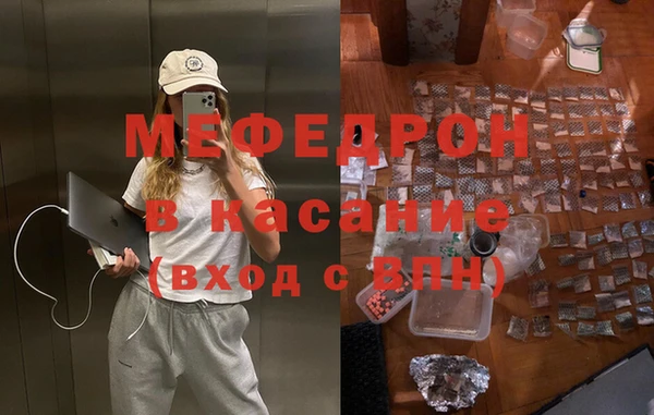 синтетический гашиш Бронницы