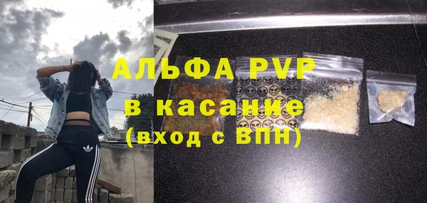 синтетический гашиш Бронницы