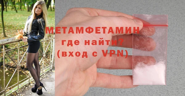 синтетический гашиш Бронницы