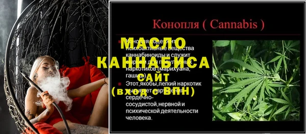 синтетический гашиш Бронницы