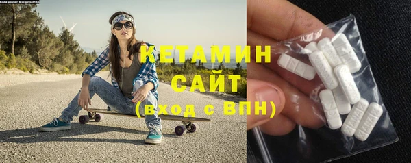 синтетический гашиш Бронницы