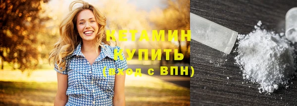 кокаин перу Бородино