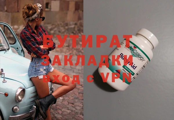кокаин перу Бородино