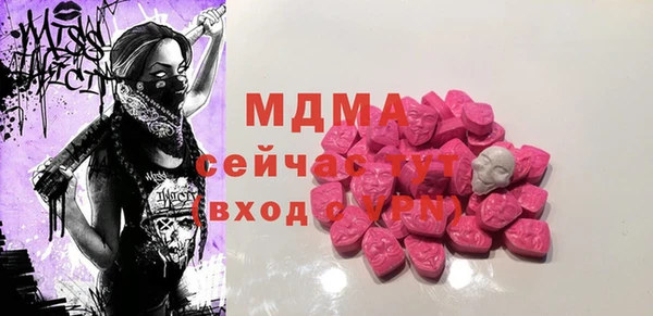 кокаин колумбия Бугульма