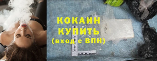 кокаин колумбия Бугульма