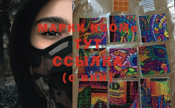 синтетический гашиш Бронницы