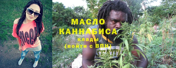 синтетический гашиш Бронницы