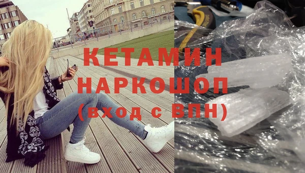 кокаин колумбия Бугульма