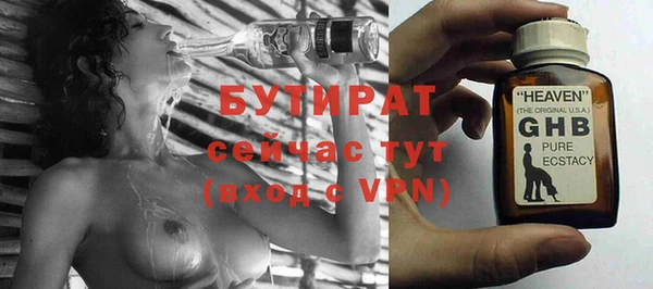 синтетический гашиш Бронницы