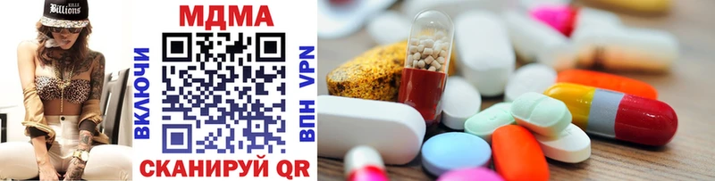 наркошоп  Киселёвск  MDMA молли 