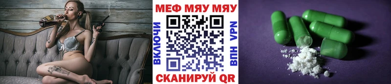 МЕФ  Киселёвск