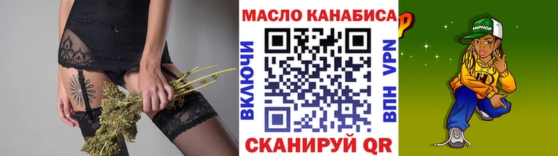 ТГК вейп с тгк  сколько стоит  Киселёвск 